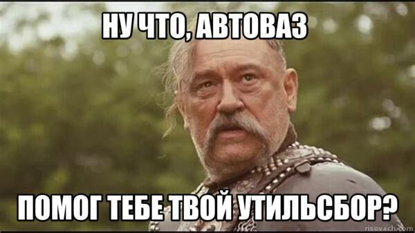 Мем №1538599