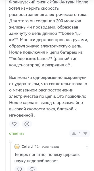 Мем №1537735