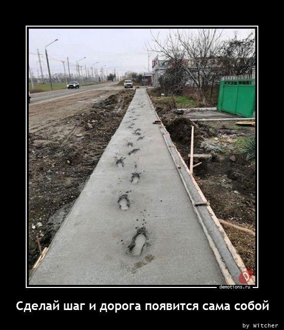 
			Демотиваторы №3701 (15 фото)