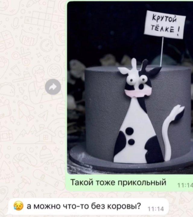 Когда хочешь сделать торт для подруги