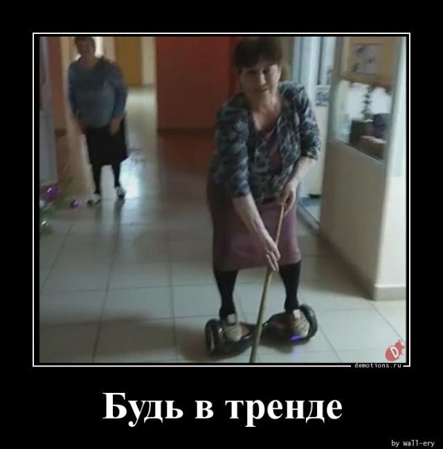 
			Демотиваторы №3698 (20 фото)
