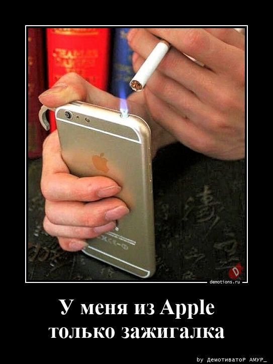 
			Демотиваторы №3710 (15 фото)