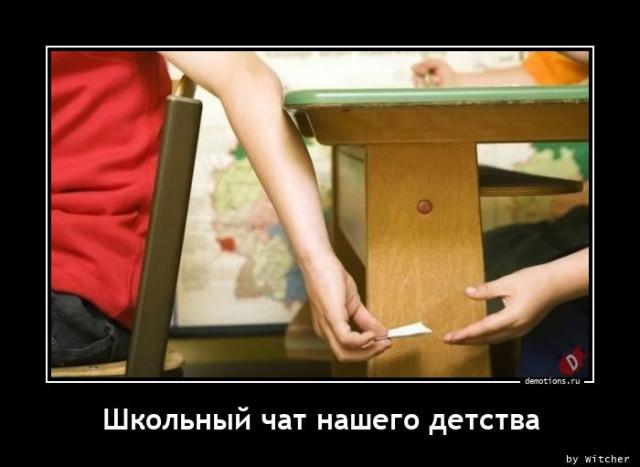 
			Демотиваторы №3713 (20 фото)