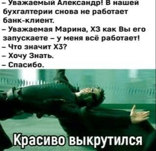 Мем №1539558