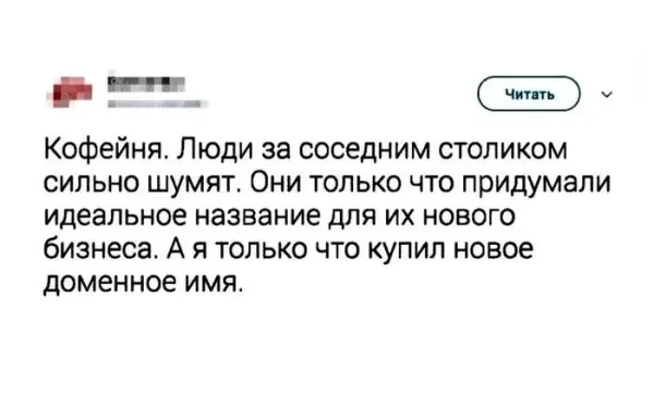 Мем №1541946