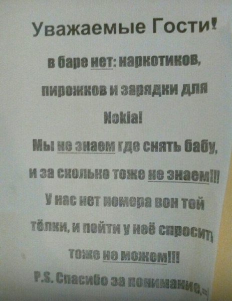 Мем №1543235