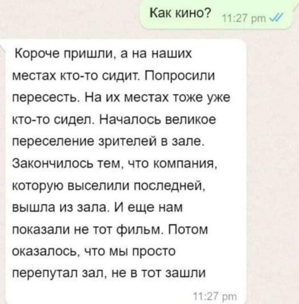 Мем №1540098
