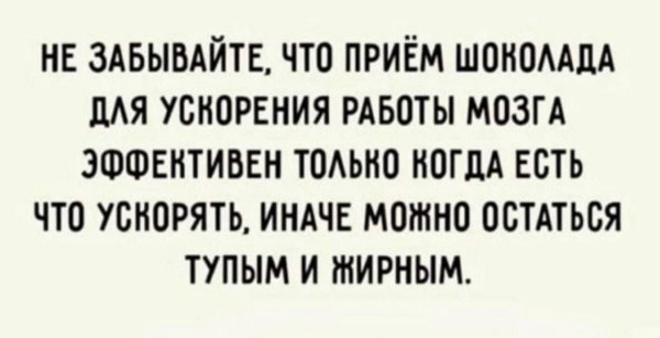 Мем №1537870