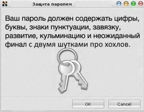 Мем №1538058