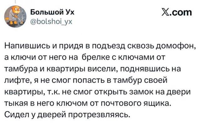 Зашкварные истории: у кого круче