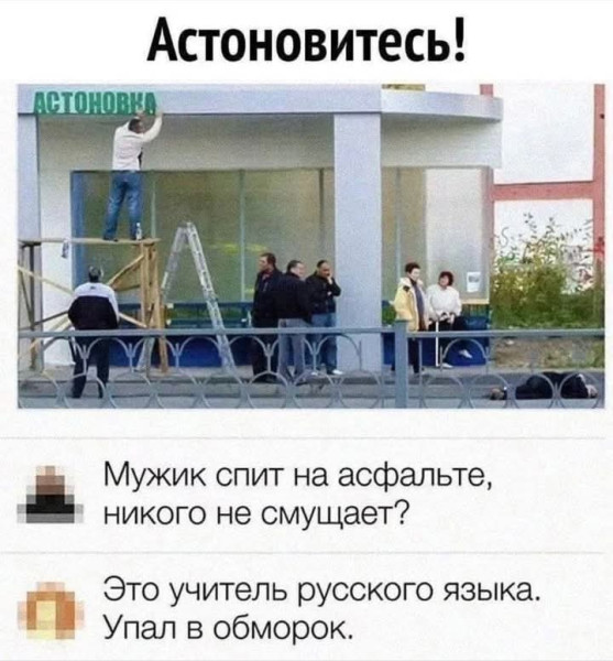 Мем №1542868