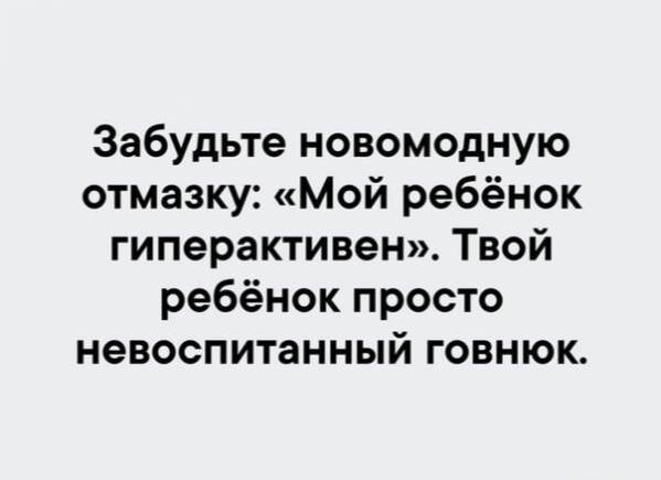 Мем №1542126