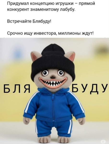 Мем №1539585