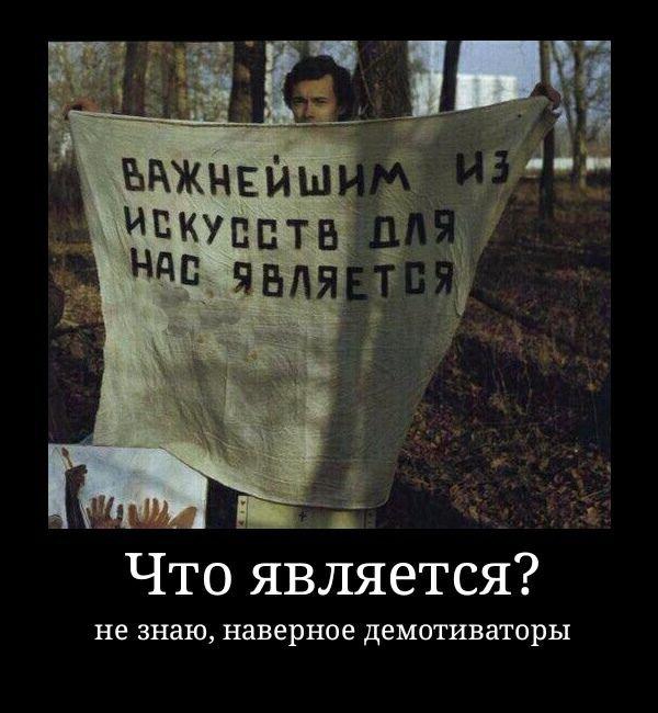 
			Демотиваторы №3713 (20 фото)