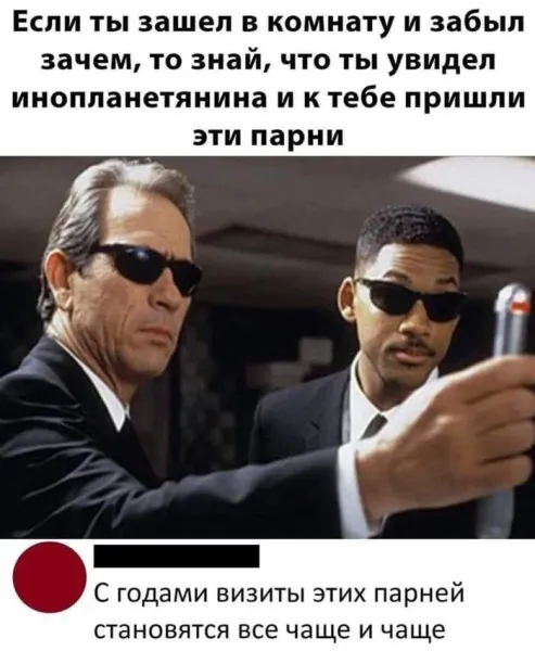 Мем №1541004