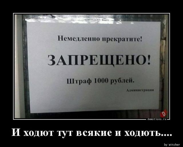 
			Демотиваторы №3711 (20 фото)