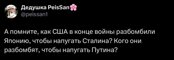 Мем №1539214