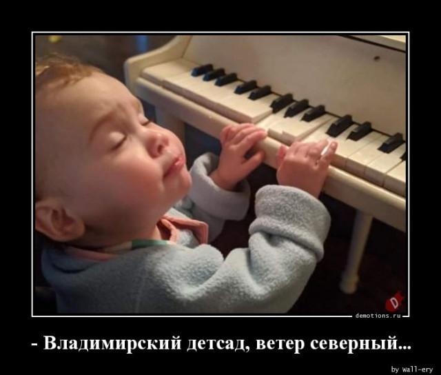 
			Демотиваторы №3710 (15 фото)