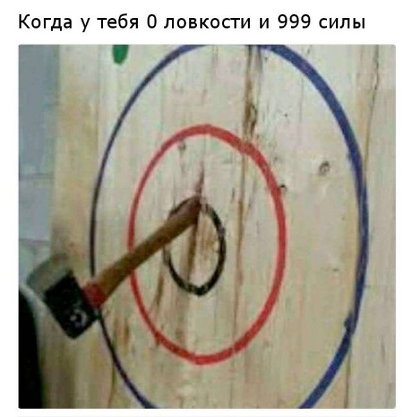 Мем №1539939