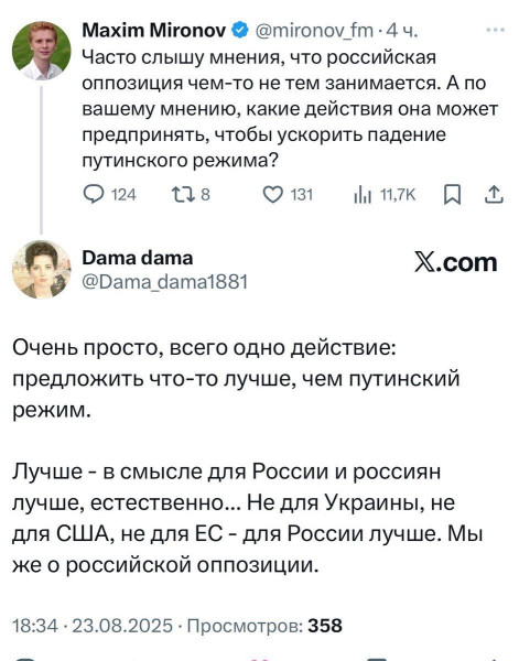 Мем №1542110