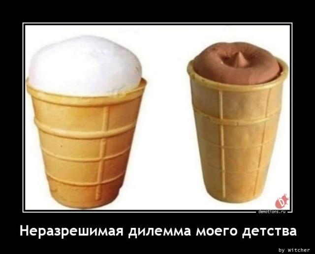 
			Демотиваторы №3706 (15 фото)