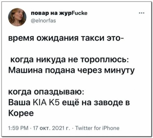 Мем №1541400