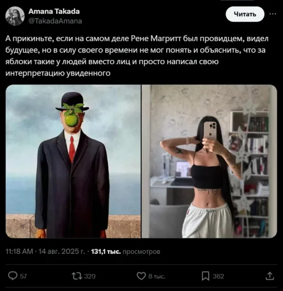 Мем №1540468