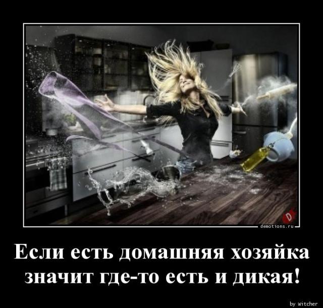 
			Демотиваторы №3705 (15 фото)