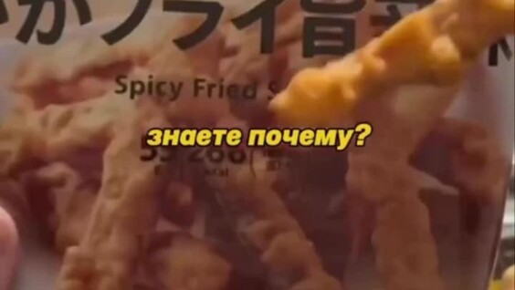 
        В Японии по закону продукт обязан выглядеть так же, как на изображении на упаковке    
