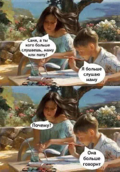 Мем №1538569