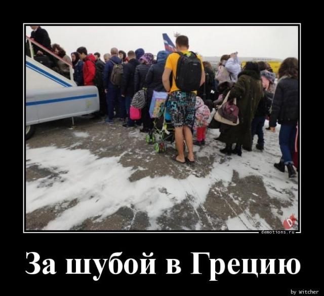 
			Демотиваторы №3711 (20 фото)