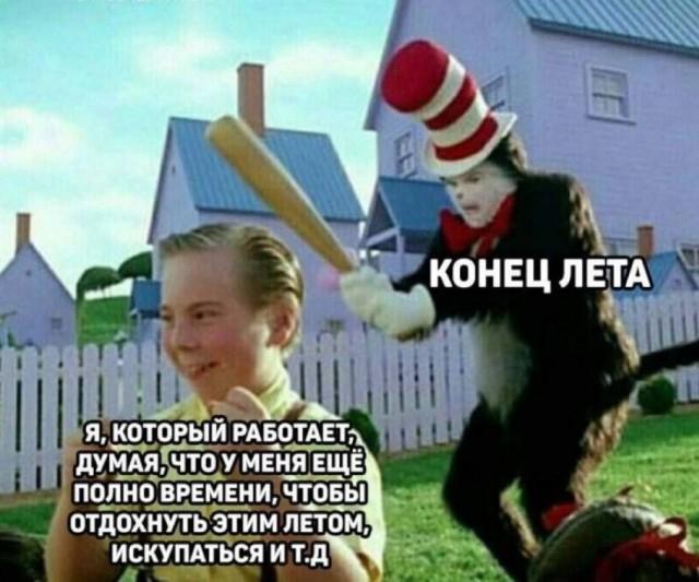 Подборка прикольных фото №3761