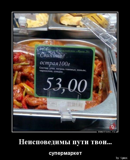 
			Демотиваторы №3700 (20 фото)