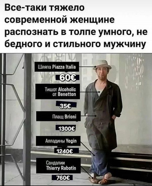 Мем №1540265
