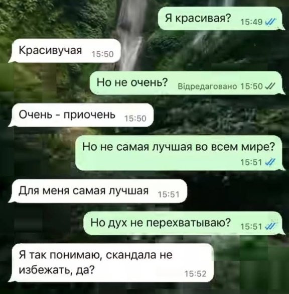 Мем №1539227