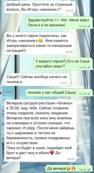 Мем №1539929