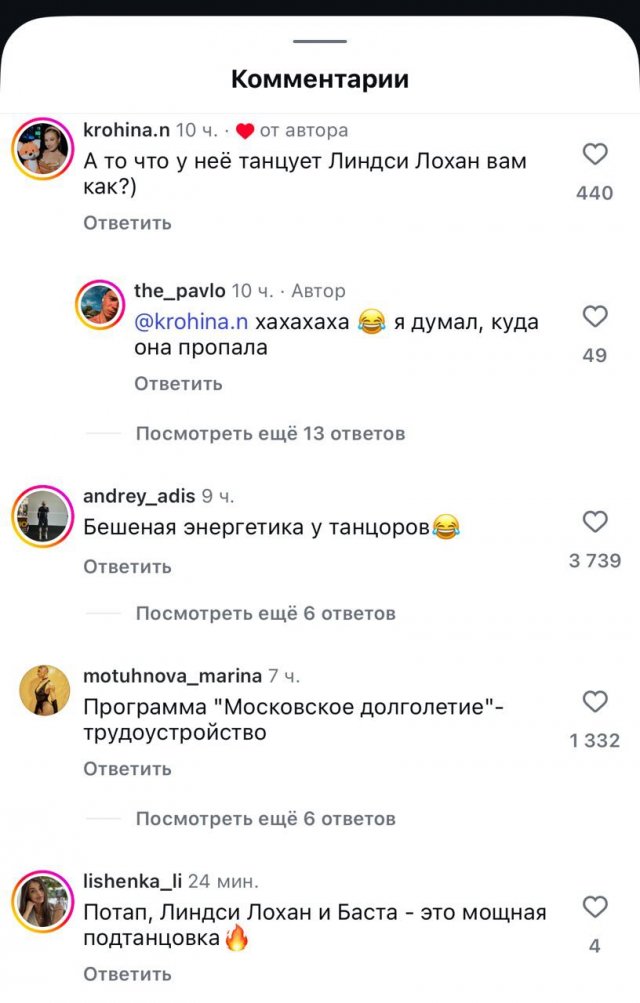 Подтанцовка Татьяны Булановой покорила соцсети (4 фото + видео)
