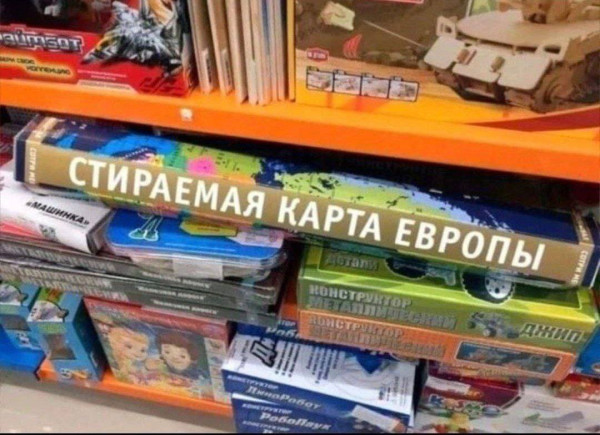 Мем №1543224