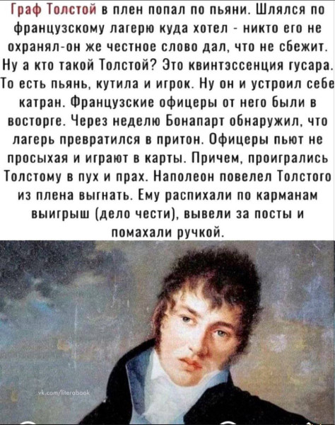 Мем №1542292