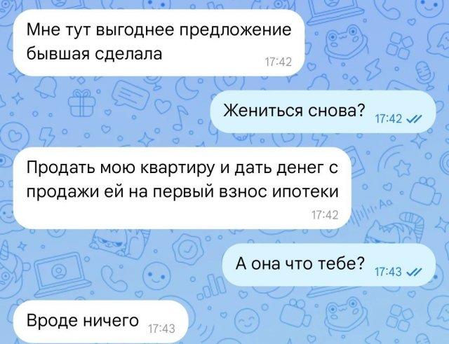 Подборка прикольных фото №3755
