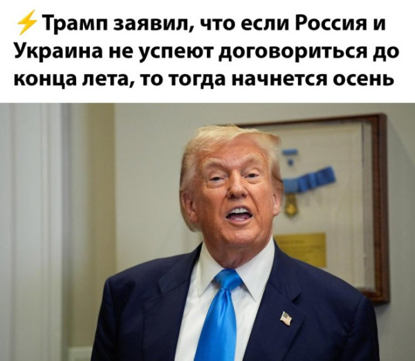 Мем №1539395