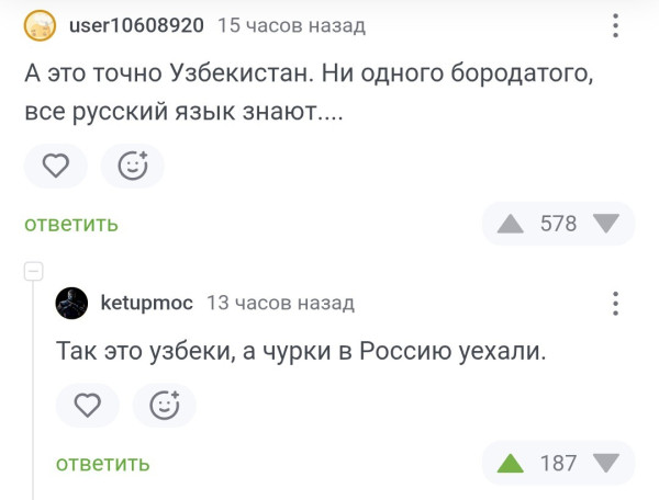 Мем №1538583
