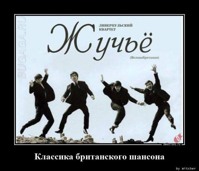 
			Демотиваторы №3697 (15 фото)