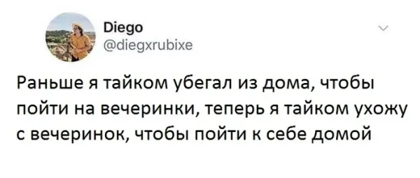 Мем №1539406