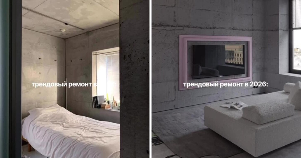 
        В сети набирает популярность новый тренд — квартиры без отделки с голыми стенами и базовой мебелью    