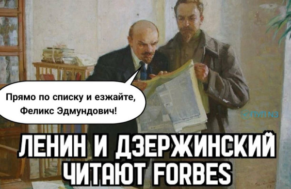 Мем №1539396