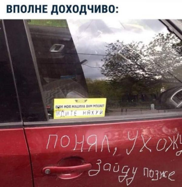 Мем №1540852