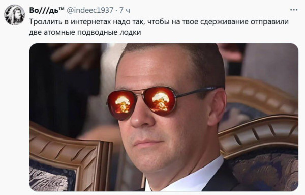 Мем №1538041