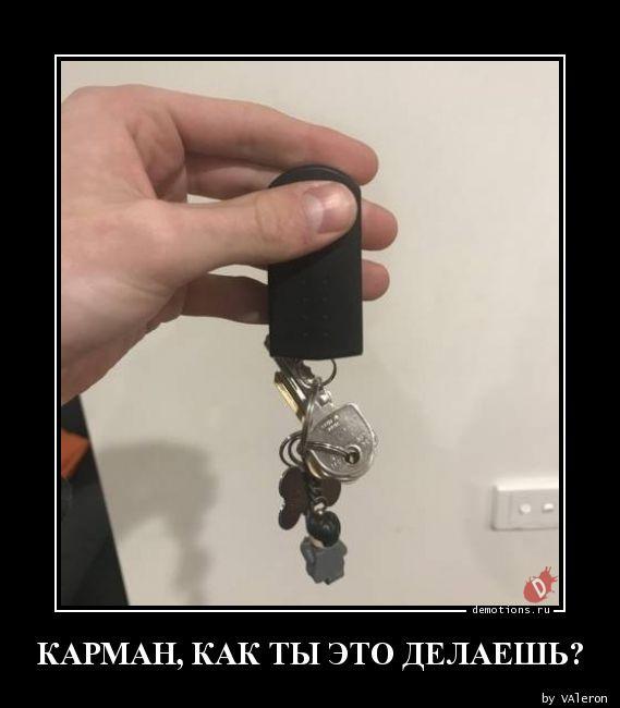 
			Демотиваторы №3714 (20 фото)