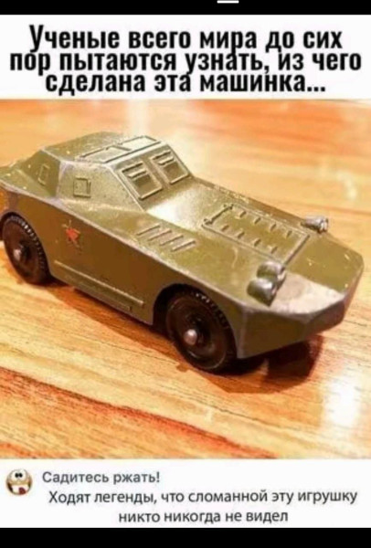Мем №1542265